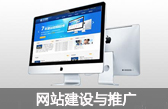 深圳網(wǎng)站建設(shè)、深圳網(wǎng)站優(yōu)化SEO、深圳網(wǎng)絡(luò)推廣、深圳網(wǎng)絡(luò)營(yíng)銷(xiāo)SEO、深圳專(zhuān)業(yè)做網(wǎng)站公司、深圳域名云虛擬主機(jī)空間VPS租用