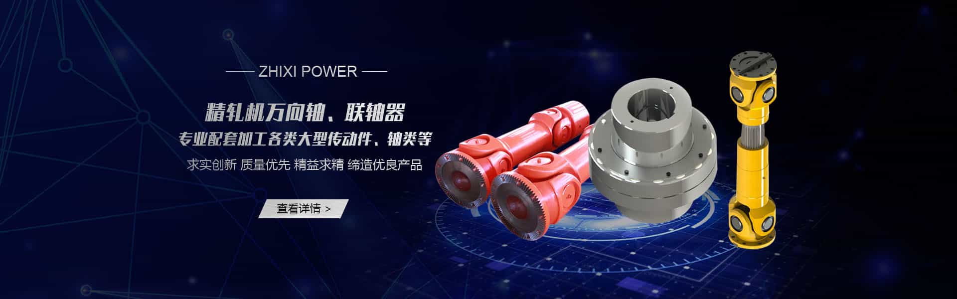 深圳網(wǎng)站建設(shè)-專(zhuān)注于企業(yè)網(wǎng)站建設(shè)、深圳高端網(wǎng)站定制、深圳專(zhuān)業(yè)做網(wǎng)站推廣SEO、網(wǎng)絡(luò)營(yíng)銷(xiāo)、手機(jī)網(wǎng)站、微官網(wǎng)、APP開(kāi)發(fā)等業(yè)務(wù)