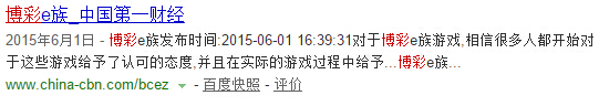 黑帽SEO 網(wǎng)站優(yōu)化 網(wǎng)站降權(quán) 網(wǎng)站被K